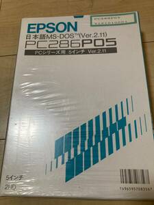 EPSON エプソン PC286P05 日本語MS-DOS PCシリーズ用 5インチ 2HD Ver.2.11