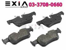 BMW F40 F44 F45 F46 リア ブレーキパッド 左右セット 118i 118d 218i 218d 218dX 220i 225iX 225xe 34216859917 34216860403_画像1