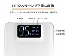 モバイルバッテリー 急速充電 大容量　50000mAh　カラー：白_画像6