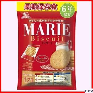 非常食 6年保存 3枚パック×4袋 マリー袋 保存用 森永製菓 クッキー お菓子 66