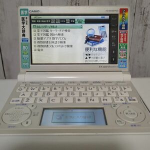 電子辞書CASIO EX-word DATAPLUS6 XD-B5700 電子辞書