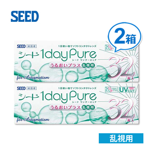 Контактные линзы 1day Seed Seed Pure Moisture Plus 2 коробки 2 -й набор мягких контактных линз 1 день одноразовый контакт Бесплатная доставка