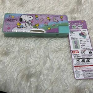 スヌーピー 筆箱 両面ペンケース 筆入れ SNOOPY