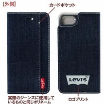 【新品】リーバイス デニム生地 iPhone6/6s/7/8/SE2/SE3 スマホケース 手帳型 LEVI'S ブックタイプ ジーンズ カードポケット エンボスロゴ_画像1