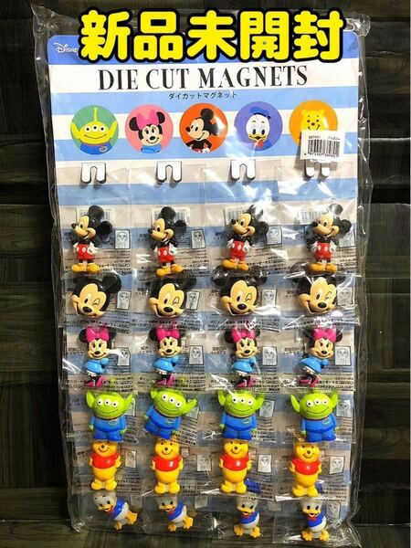 【新品】ディズニー Disney ダイカット 樹脂マグネット 磁石 24個 台紙付き ミッキーミニードナルド プーさん リトルグリーンメン 日本限定