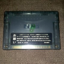 SS セガサターン 拡張ラムカートリッジ_画像2