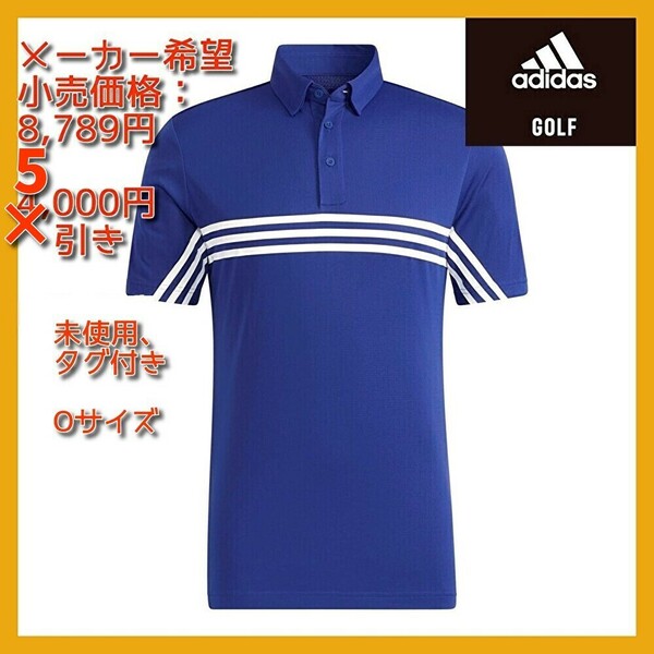 ■新品 5千円引セール adidas Golf ポロシャツ Oサイズ 青 HEAT.RDY スリーストライプス 半袖 GT3662 ゴルフ nike PUMA UA 定価:8,789円．