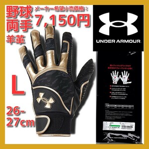 ■新品 爆安 送料込 定価:7150円 UNDER ARMOUR L 26-27cm 羊革 バッティング グローブ 両手用 野球 アンディナイアブル プロ 1364494 002