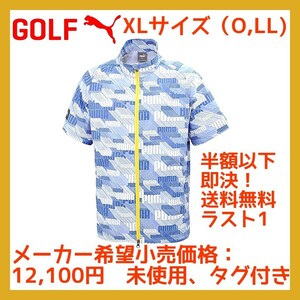 # new goods regular price 12100 jpy sale PUMA Golf XL 3D graphic short sleeves spring summer full Zip u-bn jacket GOLF 930513-02 callaway adidas