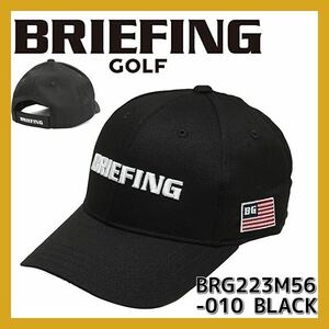 ■新品 BRIEFING GOLF キャップ サイズ調節可能 黒 BRG223M56 正規品 帽子 スポーツ アウトドア MS BASIC CAP callaway Munsingwear 送料無