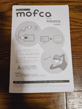 モフカ　蓄熱式湯たんぽ　充電式　もふもふカバー　グレー　電気代1回約3.6円　新品　3278円　真冬のアウトドアやスポーツ観戦などにも_画像5