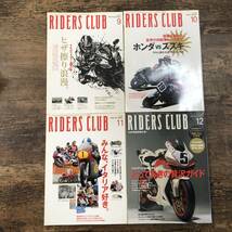 J-3927■ライダース クラブ RIDERS CLUB 2010年1月～12月■枻出版社■バイク 雑誌■_画像4