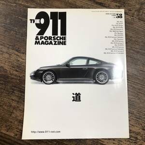 J-3960■THE911&PORSCHE MAGAZINE No.58 2008年 AUTUMN■道■アサヒコーポレーション■ポルシェマガジン