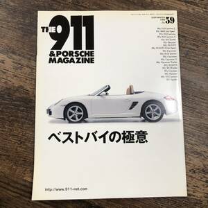 J-3961■THE911&PORSCHE MAGAZINE No.59 2009年 WINTER■ベストバイの極意■アサヒコーポレーション■ポルシェマガジン