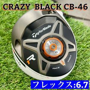 1円〜【美品】テーラーメイド R1 ドライバー CRAZY BLACK CB-46 フレックス6.7【SR相当】クレイジー ロフト調整可能 ヘッドカバー有 管0306