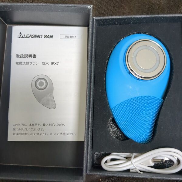 PLEASINGSAN 美顔器 電動洗顔 電動洗顔ブラシ