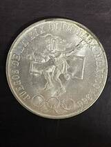 メキシコオリンピック記念銀貨　1968年 コイン 銀貨　古銭 コレクション アンティーク　25ペソ 3枚_画像4