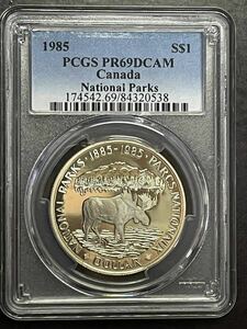 PCGS PR69DCCAM カナダ　1ドルプルーフ銀貨 1985年　国立公園100周年　ヘラジカ　エリザベス二世　シルバー コイン 