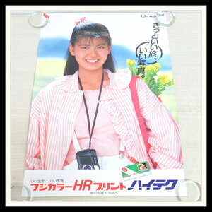 ▼当時物 南野陽子 B2ポスター フジカラーHR プリント ハイテク★きっといい旅、いい写真 非売品/FUJICOLOR/アイドル【S4【R2024-03-11-347