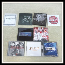 ▼貴重・廃盤CD含む★V系 ヴィジュアル系 バンド CD/セット★Zi÷KILL ROCKET/X JAPAN DAHLIA/ROUAGE/黒夢 清春/他【C3【R2024-03-21-073_画像7