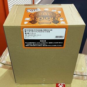 送料無料 新品 即決 Dr.スランプ アラレちゃんDVD-BOX SLUMP THE BOX んちゃ編の画像1