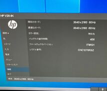 超美品 HP 27.9インチ V28 4K 液晶 ディスプレイ ワイド HDMI モニター LCD 非光沢 Displayport _画像7