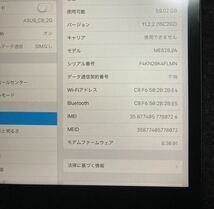 Apple iPad mini 2 Wi-Fi+Cellular 64GB ME828J/A docomoスペースグレイ アップル ドコモ_画像7