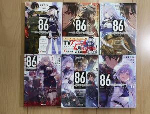 ★ ８６―エイティシックス― １～６巻 安里アサト(送料345 or 520円) ☆