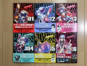 ☆BLACK LAGOON(ブラック・ラグーン)掃除屋ソーヤー　解体！ゴアゴア娘 １～６巻 イダタツヒコ/広江礼威(初版,帯付き)(送料345 or 520円)☆