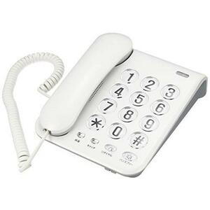 単品 カシムラ 電話機 シンプルフォン ハンズフリー/リダイヤル機能付き (ホワイト) NSS-07