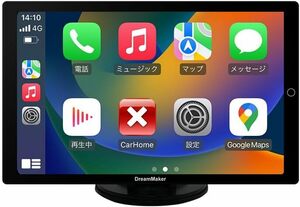 DreamMaker ディスプレイオーディオ ポータブル フルセグテレビ 10.1インチ IPS液晶 Apple CarPlay Android Auto 2チューナー 2アンテナ