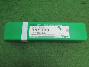 未使用品【 TASETO / タセト 】 RNY309 被覆アーク 溶接棒 4×350mm 5kg 製造年月日：03.12.01