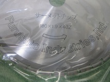 未使用品【 フルサト工業 】 斬鐵 チップソー サーメットチップ 3枚セット　サイズ 180×1.9×40Z ※汚れ・やや箱変形アリ_画像6