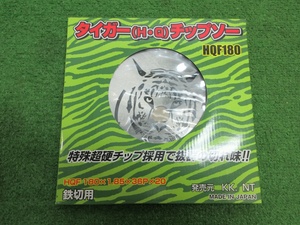 未使用品【 KK.NT 】 HQF180 タイガーチップソー 180 004