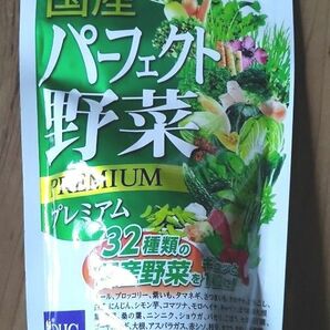 DHC 国産パーフェクト野菜プレミアム 60日分　サプリ　野菜不足　美容　健康　