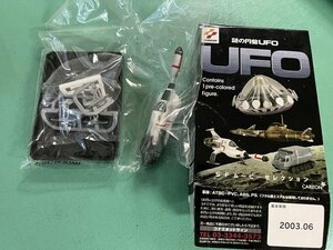 コナミ　SFムービーセレクション 謎の円盤UFO 　インターセプタ―