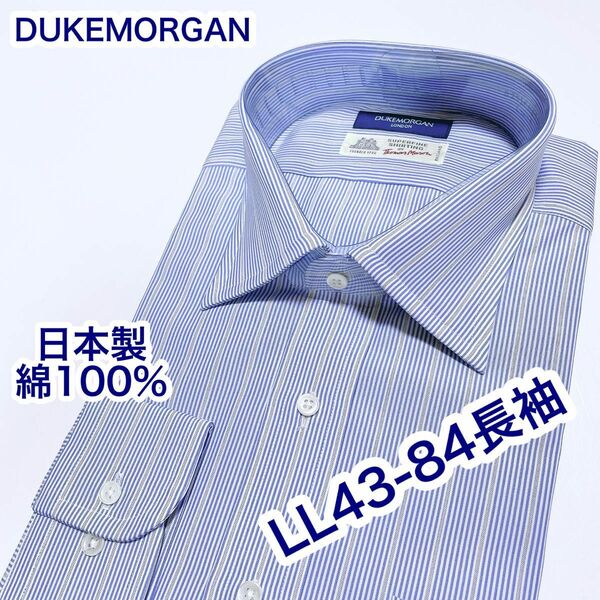 DUKEMORGAN 日本製　綿100% 長袖ワイシャツ　LL 43-84