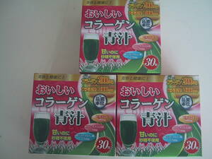 *** price cut!.... collagen green juice ( coenzyme Q10, hyaluronic acid . have ) 3 box 3 months minute (90.)**