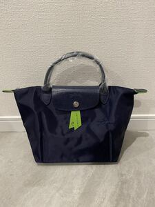 【新品】ロンシャン LONGCHAMP ル　プリアージュ　グリーンシリーズ　ハンドバッグ サイズS ネイビー