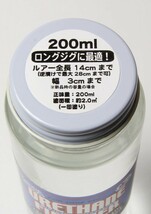 東邦産業 ウレタンフィニッシャーEX200 200ml+EX塗料共通うすめ 液 100mlセット_画像2