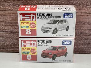 即決有★トミカ No.8 スズキ SUZUKI アルト(初回特別仕様)&通常 新車シール 2台★ミニカー 未開封