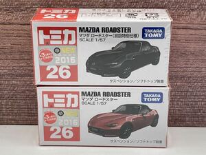 即決有★トミカ No.26 MAZDA マツダ ND ロードスター 初回特別仕様 & 通常 新車シール 2台★ミニカー 未開封