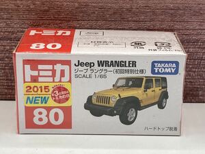 即決有★トミカ No.80 ジープ ラングラー Jeep Wrangler 初回特別仕様★ミニカー 未開封