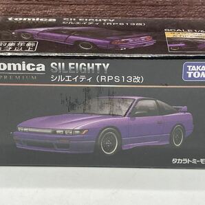 即決有★トミカ トミカプレミアム タカラトミーモールオリジナル 日産 シルエイティ(RPS13改) 紫 パープル 限定★ミニカー 未開封の画像1