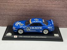 即決有★delprado デルプラド 1/43 1990 NISSAN SKYLINE GT-R R32 青 日産 カルソニック スカイライン レーシング★ミニカー_画像1