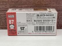 即決有★トミカ No.87ランボルギーニ アヴェンタドールLP700-4ドバイ警察★ミニカー 未開封_画像3