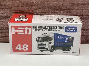 即決有★トミカ No.48 HINO PROFIA 日野 プロフィア 葛飾トラック★ミニカー