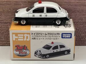 即決有★トミカ トイズドリーム プロジェクト こだわりパトカー コレクション 光岡 ビュート パトロールカー パトカー 警視庁★ミニカー