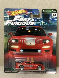 即決有★HW hotwheels ホットウィール FAST & FURIOUS '95 マツダ RX-7 ワイルドスピード MAZDA RX-7 FD★ミニカー