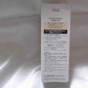 オバジ C10 セラム ２６ｍｌ 未使用品の画像2